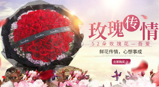 贵州贵阳云岩区中天社区服务中心鲜花速递